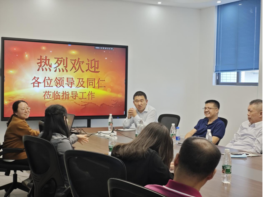 中国计量科学研究院、中山市质量计量监督检测所、中国科研实验室上海药物研究所及行业企业代表一行莅临全资子公司君厚生物研讨访问