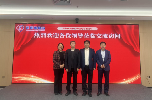 郑州大学第一附属医院生物细胞治疗中心主任张毅教授、肿瘤科三病区主任王丽萍一行访问深圳凯发K8