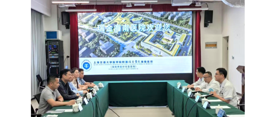 研讨合作|深圳凯发K8团队受邀赴海南博鳌乐城深度调研