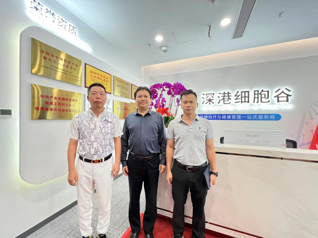 海南博鳌乐城管理局访问深港凯发K8，深化细胞治疗领域合作