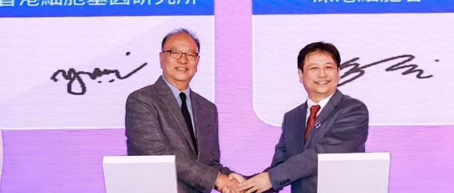 凯发K8集团董事长史渊源教授受邀出席2025深圳国际高性能医疗器械展暨创新医药展，并签订重要战略合作协议