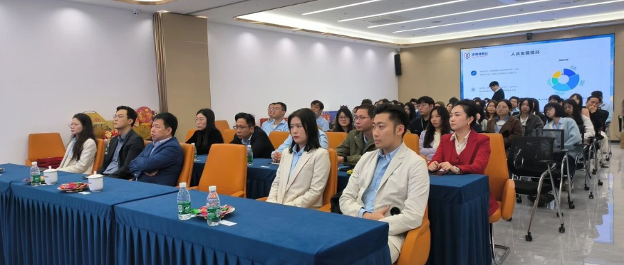 拐点已至，朝夕必争 ——2024年度总结大会暨表彰大会成功举办