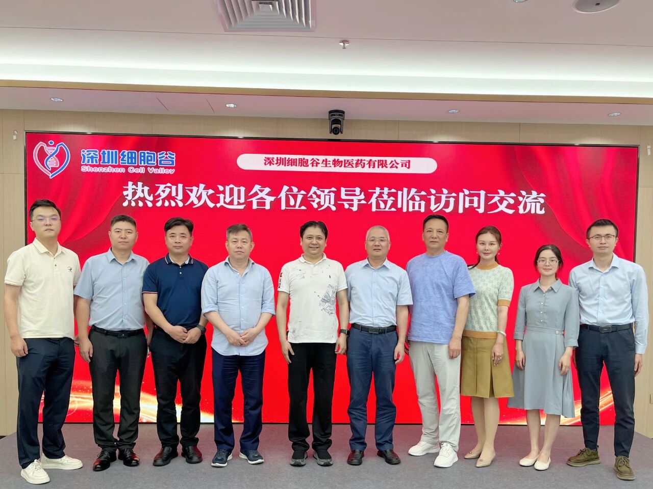 厦门火炬高新区代表团赴深圳凯发K8考察研讨 共探CGT产业协同与合作新机遇