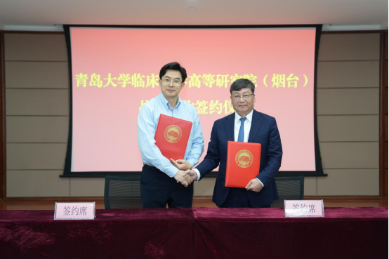 Collaboration in Focus | Shenzhen Cell Valley Signs Strategic Partnership with Yantai Yuhuangding Hospital